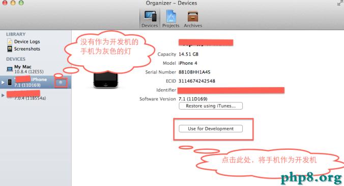 蘋果所有常用證書，appID,Provisioning Profiles配置說明及制作圖文教程