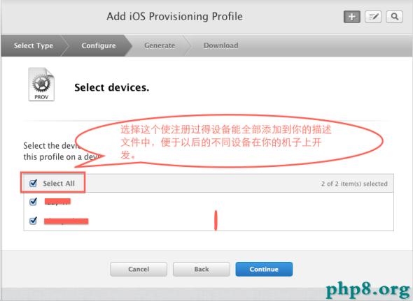 蘋果所有常用證書，appID,Provisioning Profiles配置說明及制作圖文教程