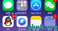 apns關於APP數字角標的理解