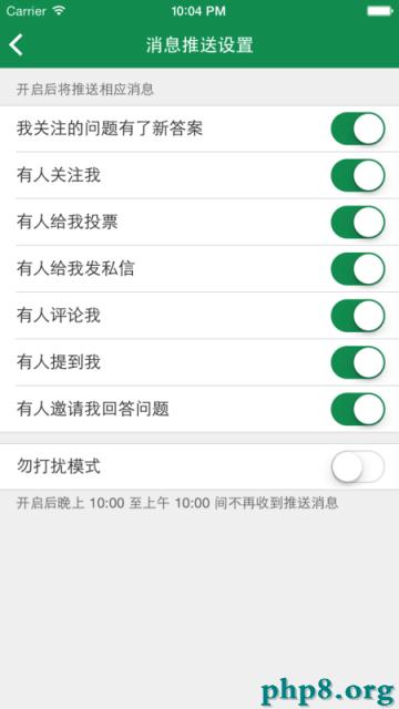 WAMSimpleDataSource，更優雅的編寫靜態UITableView