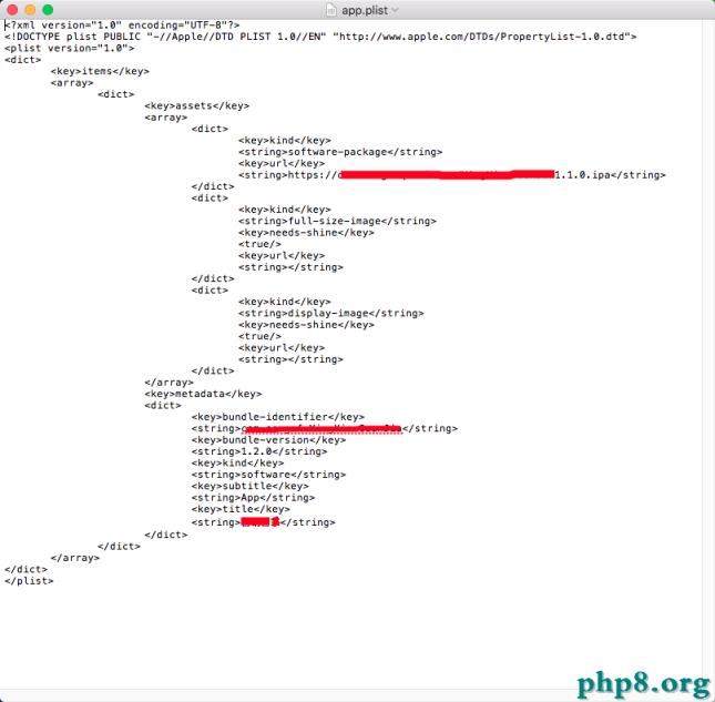 七牛雲儲存實現iOS企業版分發