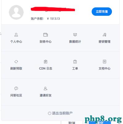 七牛雲儲存實現iOS企業版分發