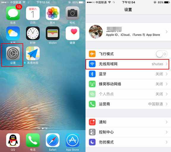 iOS10.3耗電嗎？iOS10.3耗電情況 iOS10.3省電攻略分享