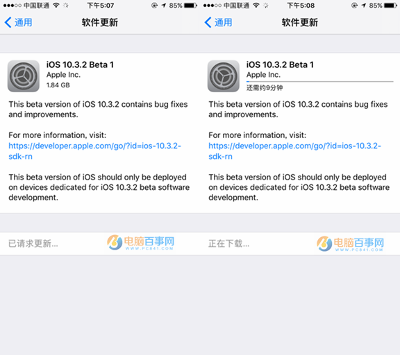iOS10.3描述文件下載地址 iOS10.3描述文件怎麼安裝和安裝教程