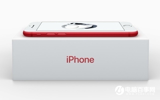 iPhone7紅色特別版與普通版有什麼區別？