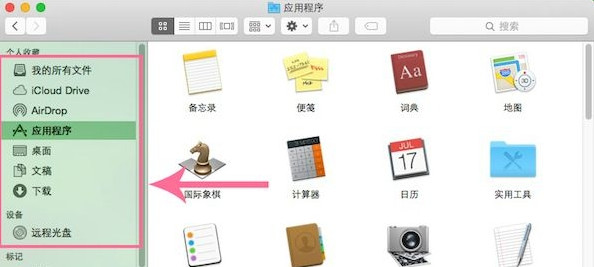 Mac Command鍵使用技巧