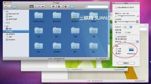 MAC OS給 Finder 文件夾換背景