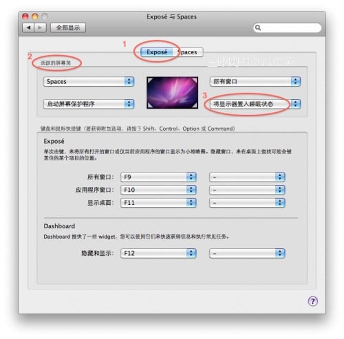 隨手關閉 Mac 的顯示器Exposé 的好功能