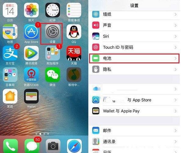 iOS10.3.1正式版耗電嗎 iOS10.3.1正式版省電技巧以及iCloud功能自動介紹