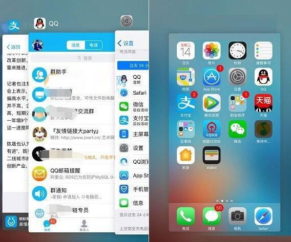 iOS10.3.1正式版耗電嗎 iOS10.3.1正式版省電技巧以及iCloud功能自動介紹