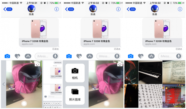 iOS 10全新iMessage有什麼新特性，怎麼玩轉iMessage