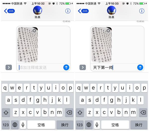 iOS 10全新iMessage有什麼新特性，怎麼玩轉iMessage
