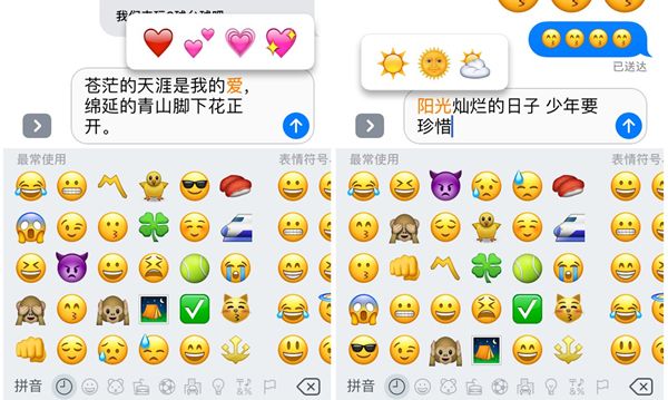 iOS 10全新iMessage有什麼新特性，怎麼玩轉iMessage