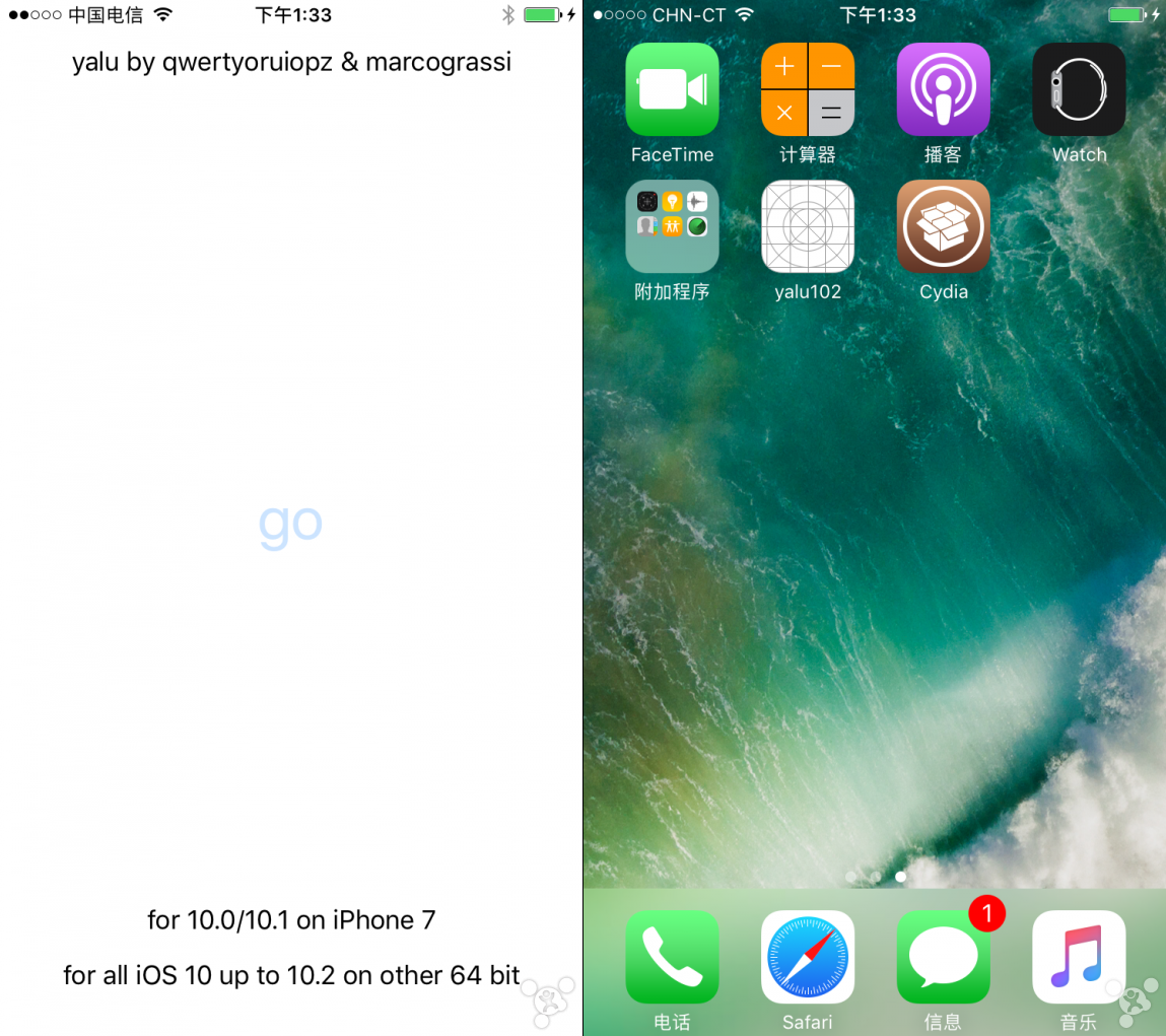 蘋果iOS10-10.2越獄圖文教程
