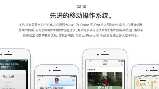 iPhone用久了也有很多問題 你遇到過嗎?