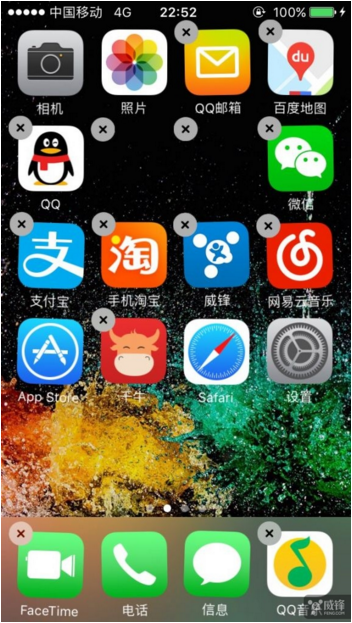 不越獄自定義iPhone桌面圖標位置教程