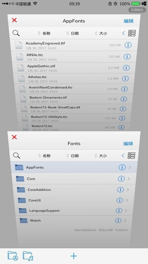 iPhone替換字體方法和注意事項