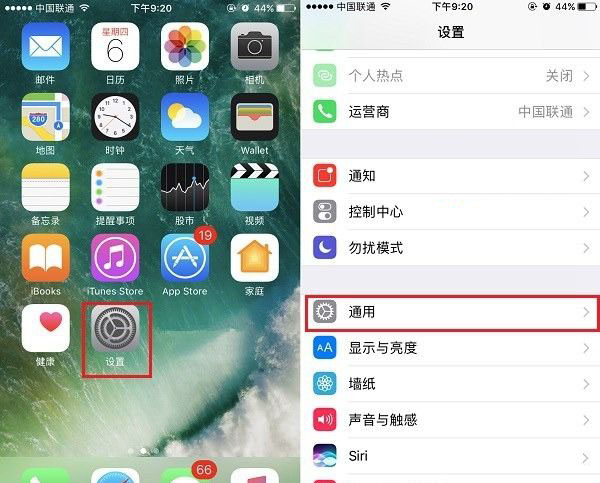 iphone7關閉小圓點教程