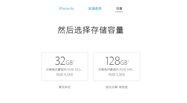 國行iPhone 7搶購攻略：別選京東就對了