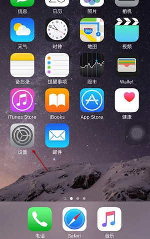 app store打開是空白怎麼辦