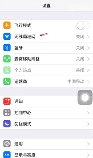 app store打開是空白怎麼辦