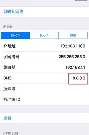 app store打開是空白怎麼辦