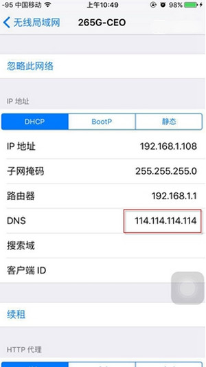 app store打開是空白怎麼辦