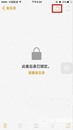 ios9.3備忘錄鎖怎麼用