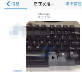 iPhone如何發送iMessage視頻