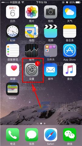 蘋果iPhoneSE應用推送通知怎麼關閉