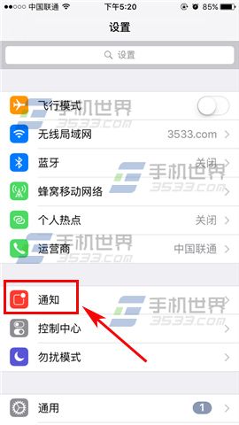 蘋果iPhoneSE應用推送通知怎麼關閉