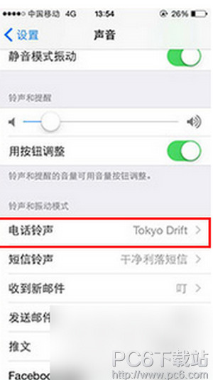 iPhone SE怎麼設置自定義鈴聲