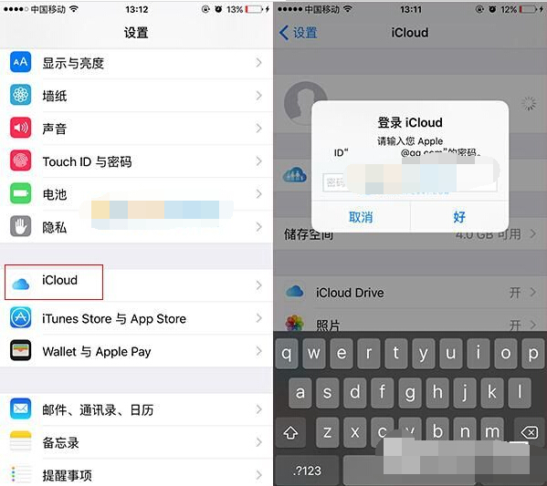 iPhone丟失後如何關閉Apple Pay