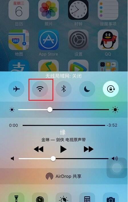 iPhone SE怎麼連接Wifi