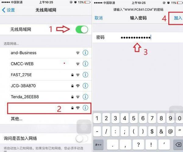 iPhone SE怎麼連接Wifi