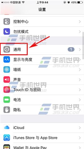 蘋果iPhoneSE怎麼設置Siri語言