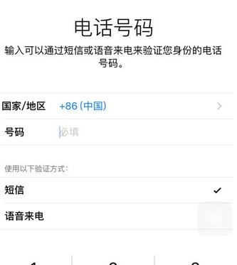 Apple ID怎麼設置雙重認證