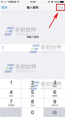 蘋果iPhoneSE還原所有怎麼設置