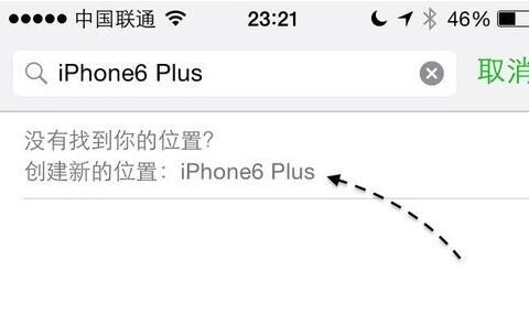微信朋友圈怎麼顯示iPhone型號