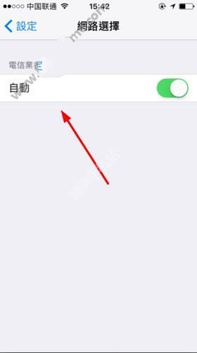 iPhone7顯示無服務怎麼辦 三聯