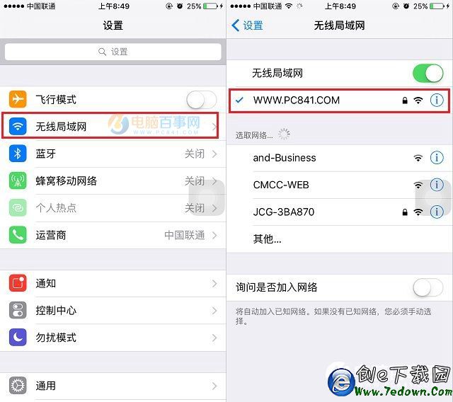 iOS 9.3.4怎麼升級？OTA升級iOS9.3.4圖文教程