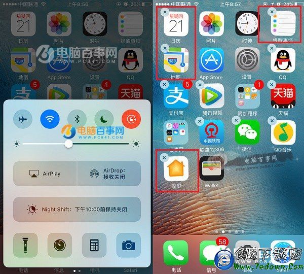 什麼是翻新機？6招教你識別iPhone翻新機