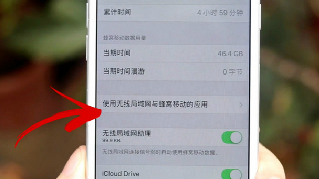 iPhone 一超棒功能，中國特有_arp聯盟