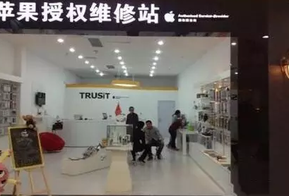 iPhone丟失，教你如何找回！_arp聯盟