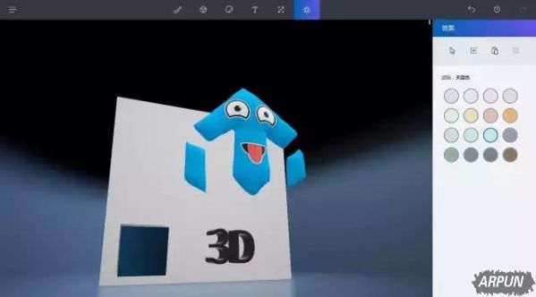 Win10 Creator創意者集成Paint 3D，怎麼使用？_arp聯盟
