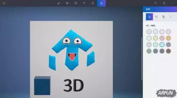 Win10 Creator創意者集成Paint 3D，怎麼使用？_arp聯盟