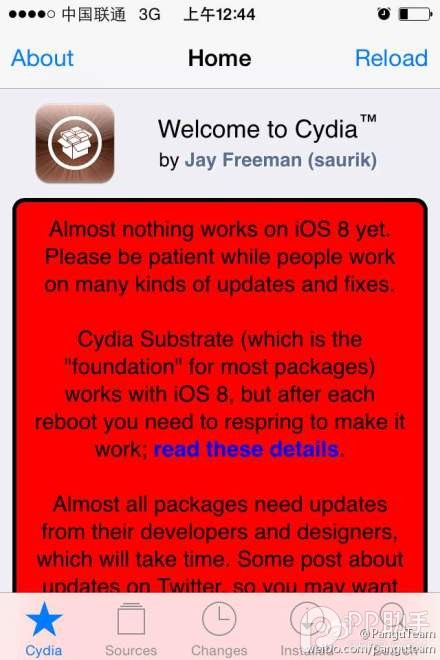 盤古稱目前Cydia很多bug