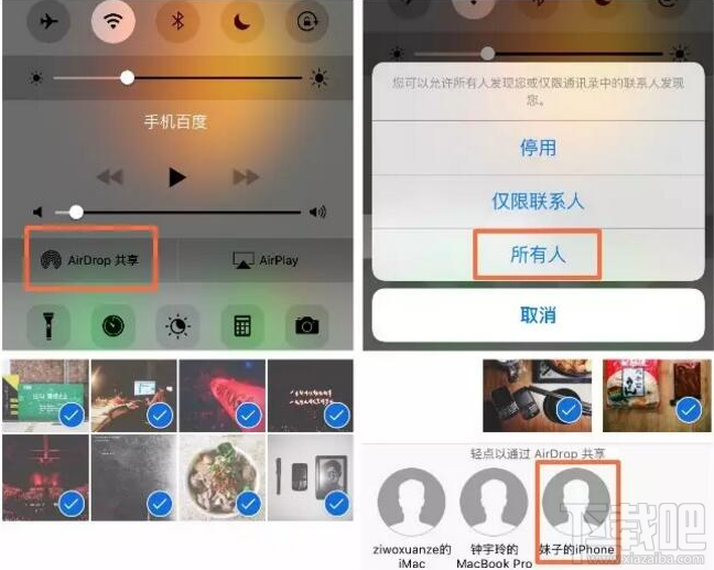 蘋果iPhone手機如何使用AirDrop共享照片 