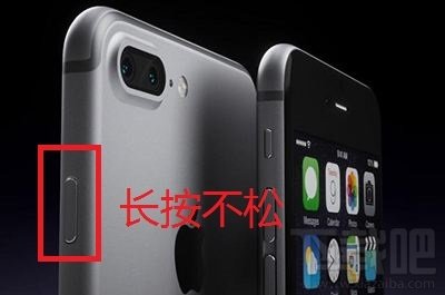 iphone7 plus死機無法強行重啟怎麼辦 