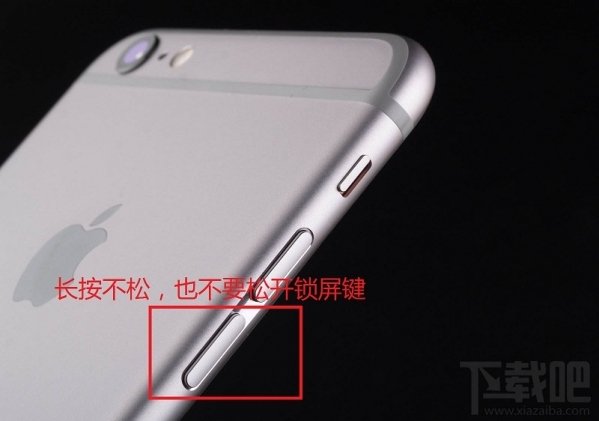 iphone7plus死機無法強行重啟怎麼辦？iphone7plus死機解決方法_新客網